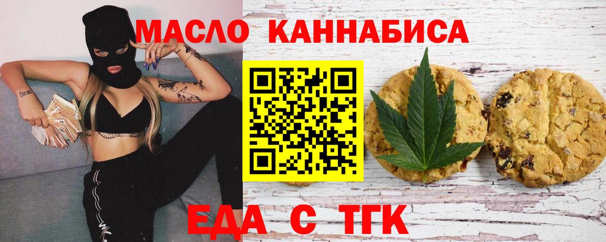 Кстово  Canna-Cookies марихуана  Вход с VPN 