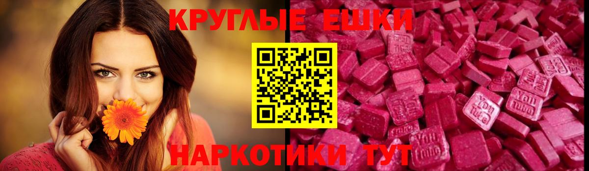 Ecstasy 280мг  ЭКСТАЗИ  ЭКСТАЗИ ешки  Кстово  Вход с VPN 