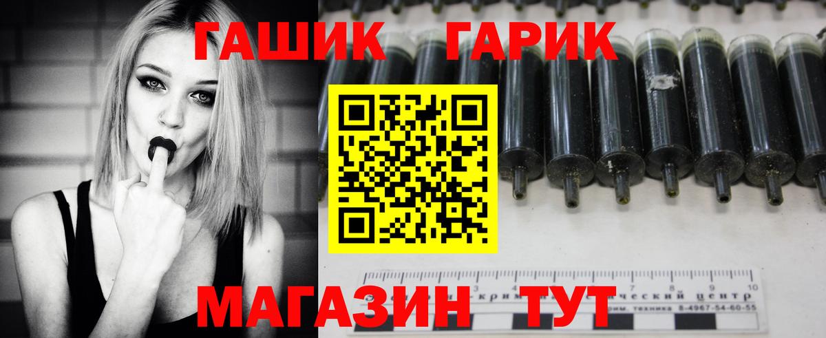 что такое наркотик  ГАШИШ  Кстово  Вход с VPN  Гашиш Ice-O-Lator 