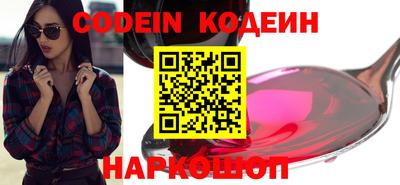 амфетамин Камышлов