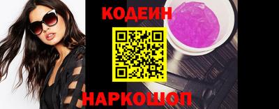амфетамин Камышлов