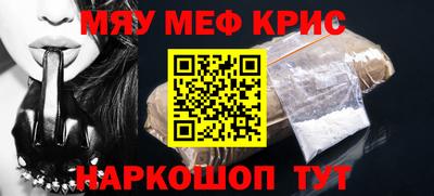 синтетический гашиш Кандалакша