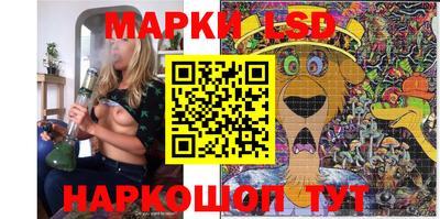 синтетический гашиш Кандалакша
