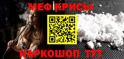синтетический гашиш Кандалакша