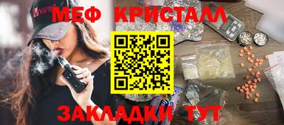 шишки Канаш