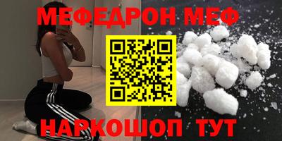амфетамин Камышлов