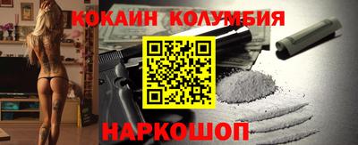 амфетамин Камышлов