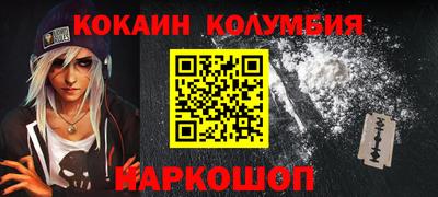 синтетический гашиш Кандалакша