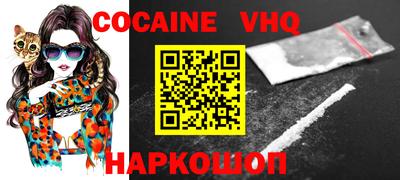 шишки Канаш