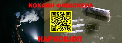 синтетический гашиш Кандалакша