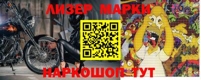 синтетический гашиш Кандалакша