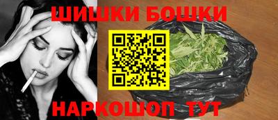 шишки Канаш