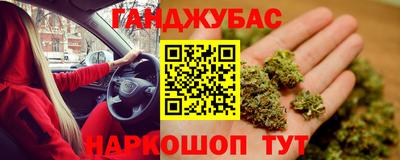 шишки Канаш