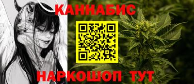 синтетический гашиш Кандалакша