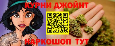 синтетический гашиш Кандалакша