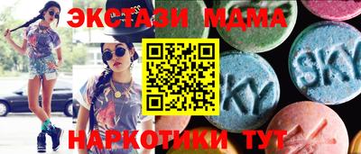 амфетамин Камышлов