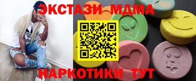 синтетический гашиш Кандалакша