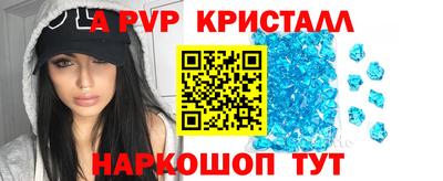 шишки Канаш