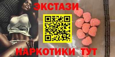 шишки Канаш