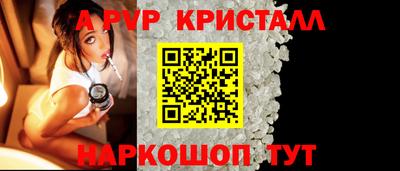 синтетический гашиш Кандалакша