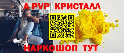 синтетический гашиш Кандалакша
