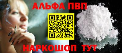 амфетамин Камышлов