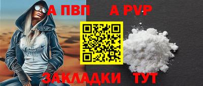шишки Канаш