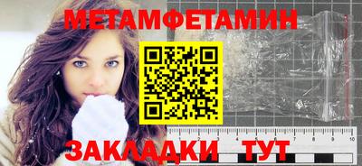 шишки Канаш