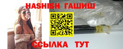 шишки Канаш
