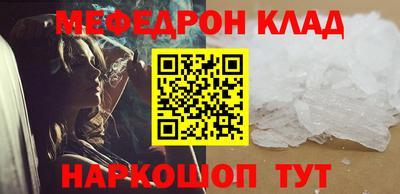 синтетический гашиш Кандалакша