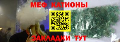 синтетический гашиш Кандалакша