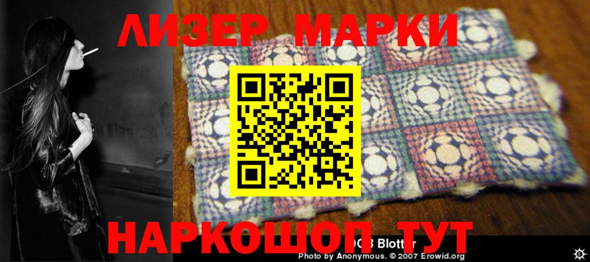 Лсд 25 экстази  LSD-25 экстази кислота  Кстово  Вход с VPN  LSD-25 экстази кислота 