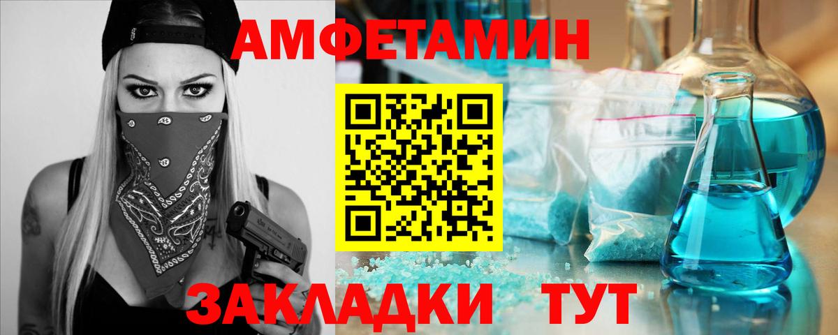 МЕТАМФЕТАМИН винт  МЕТАМФЕТАМИН винт  Кстово  Вход с VPN 