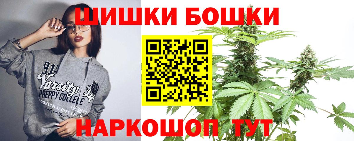Кокаин  Марихуана  Вход с VPN  Мефедрон  Мефедрон   Кстово  ГАШ  ГАШИШ  А ПВП СК кристаллы 
