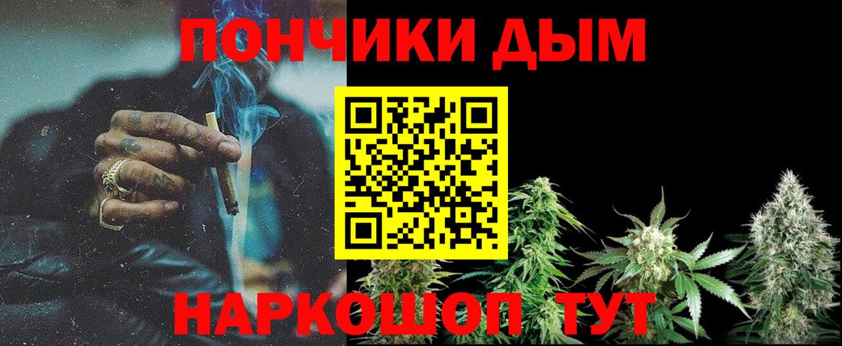Бошки Шишки Bruce Banner  Шишки марихуана SATIVA & INDICA  Вход с VPN  Марихуана THC 21%  Кстово 