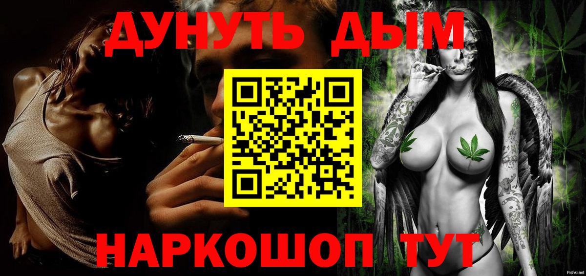 Бошки марихуана семена Кстово